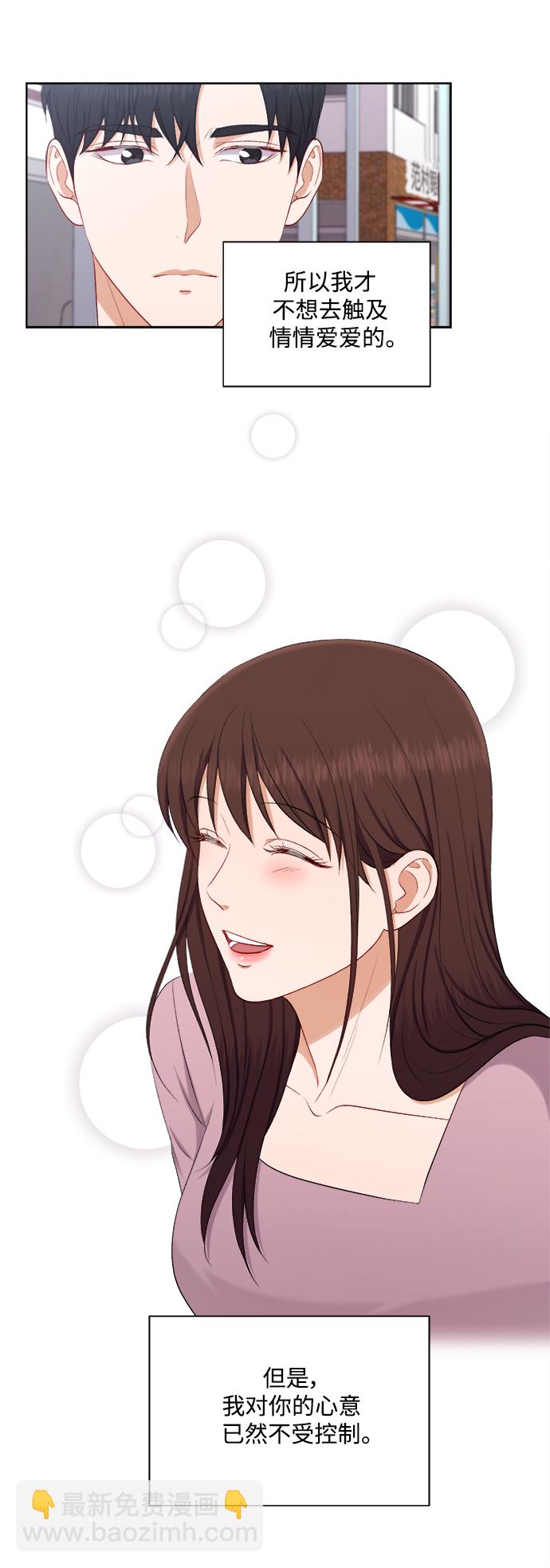 第46话11