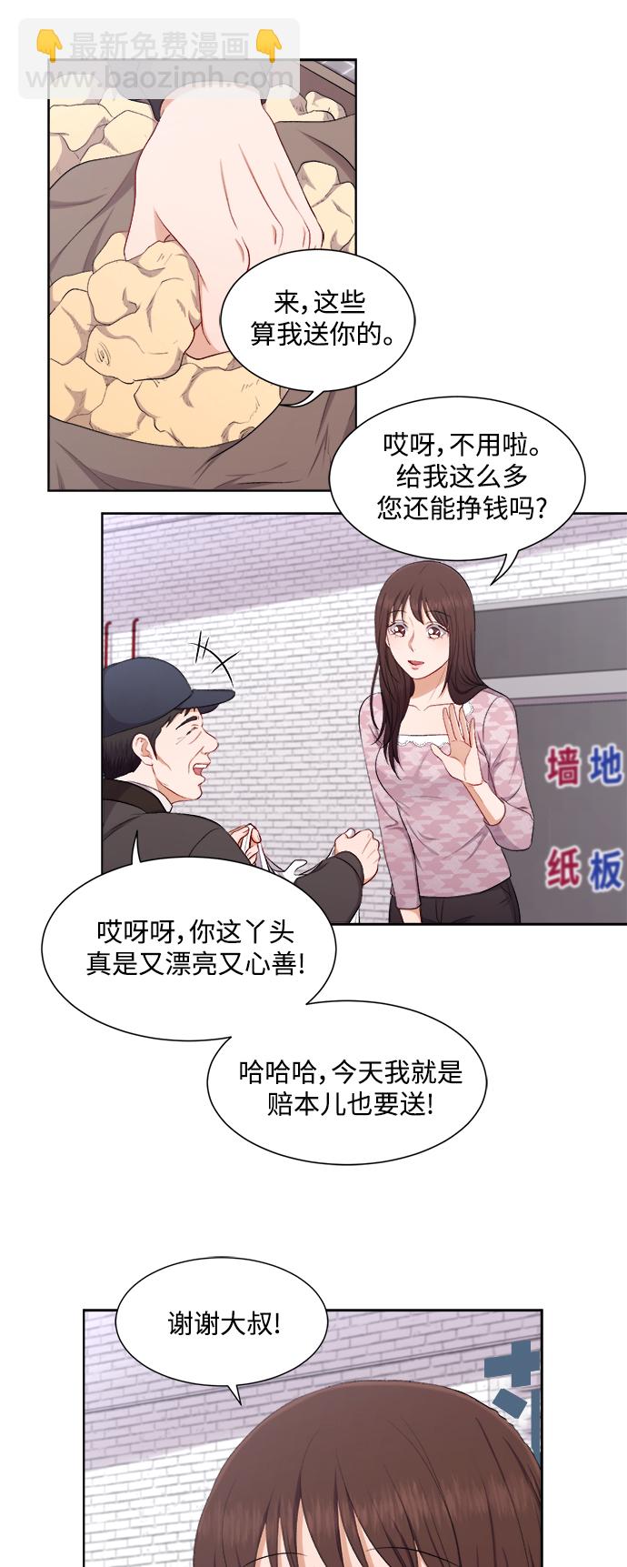 第46话13
