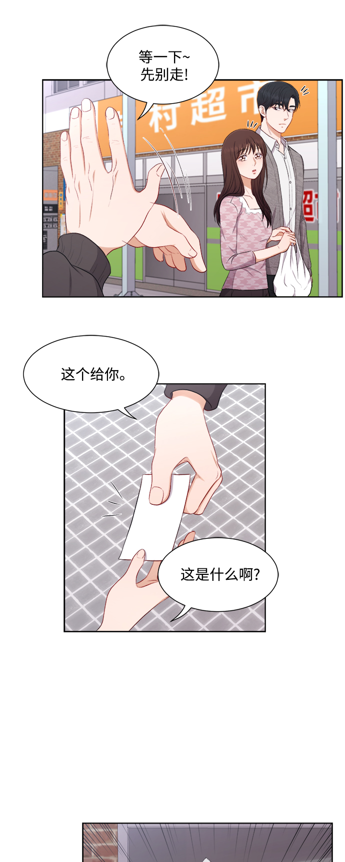 第46话15
