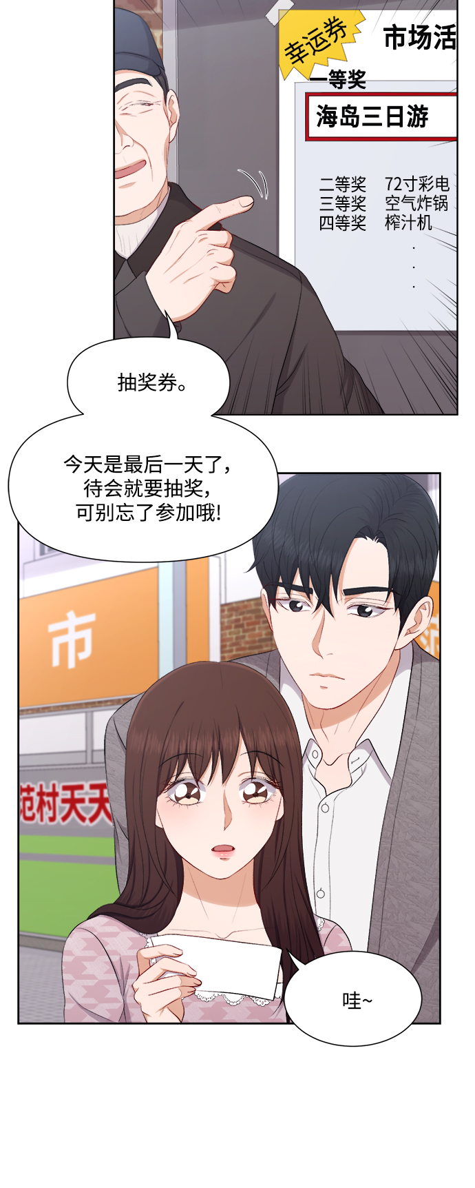 第46话16