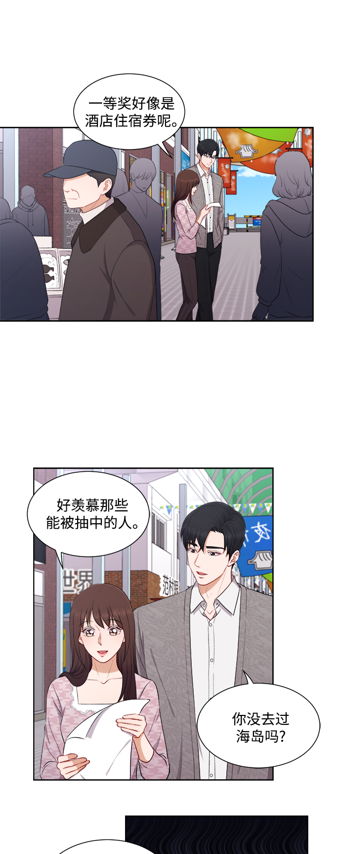 第46话17