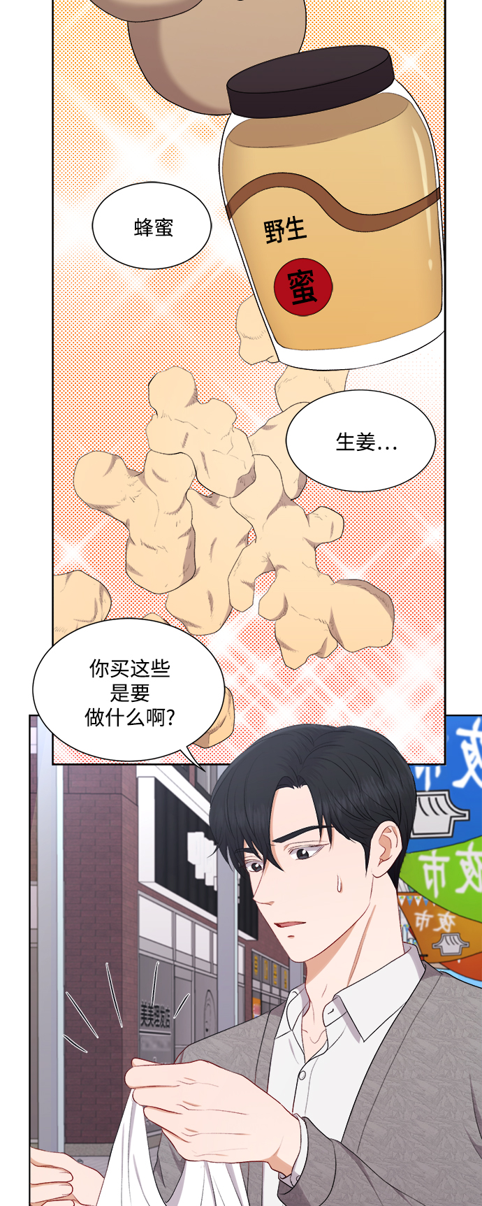 第46话19