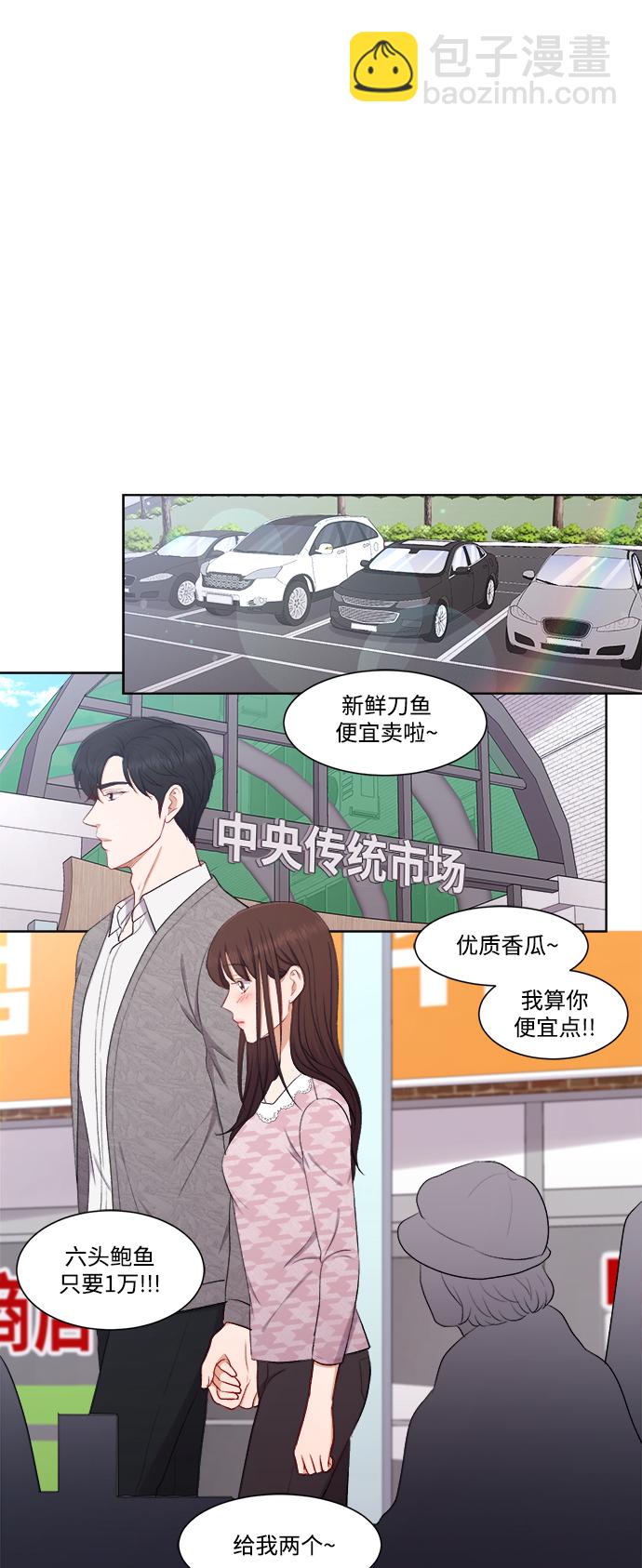 第46话2