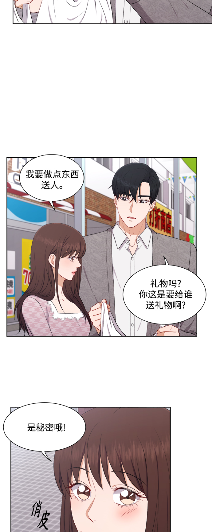 第46话20