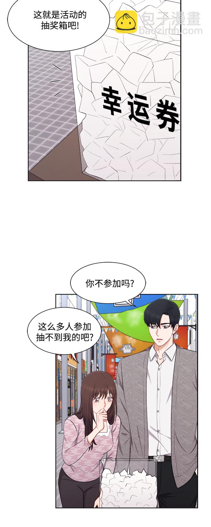 第46话22