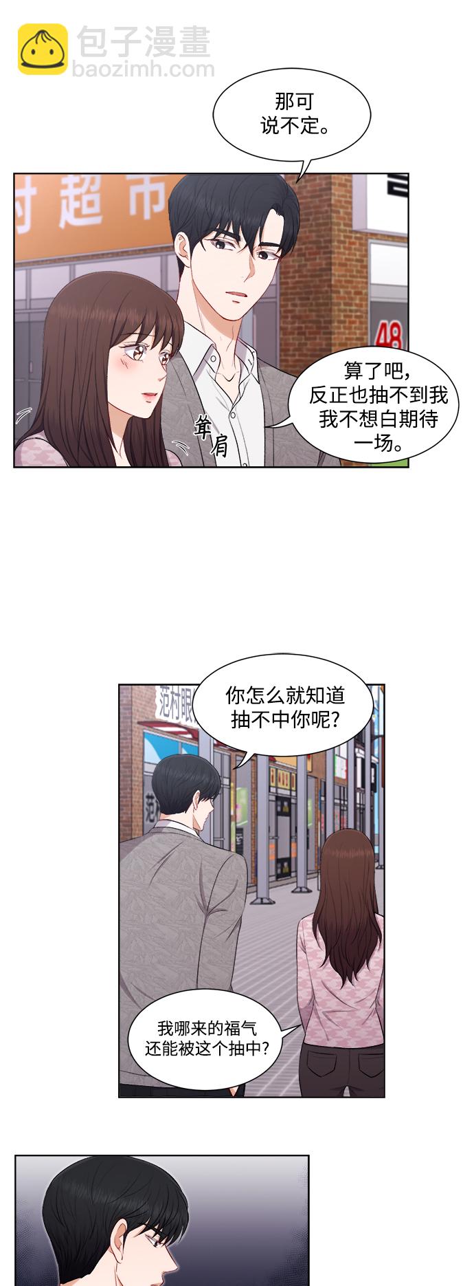 第46话23