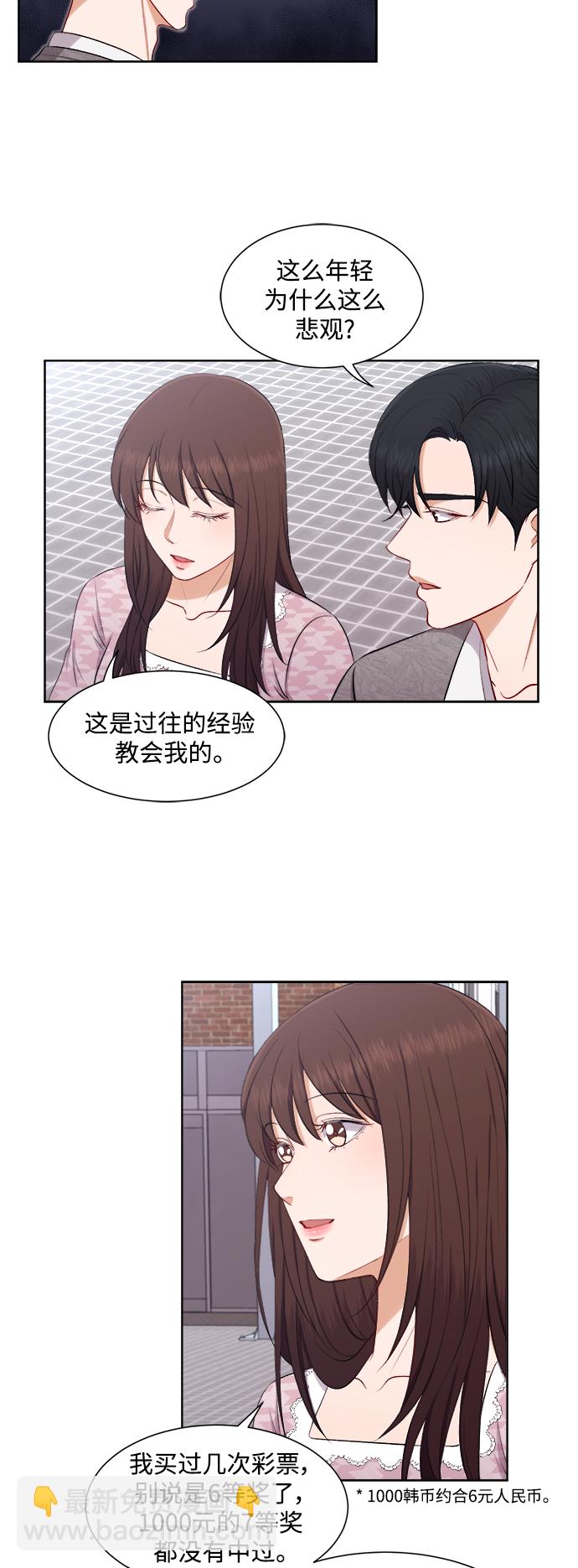 第46话24
