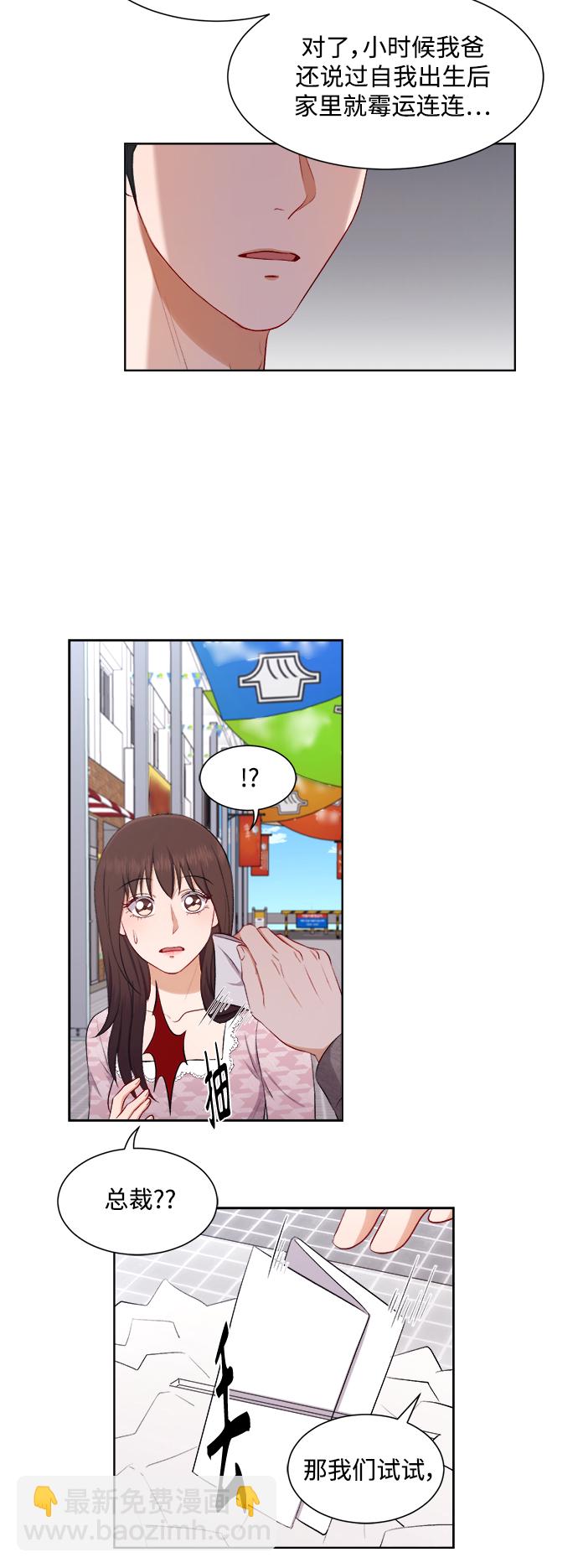 第46话25
