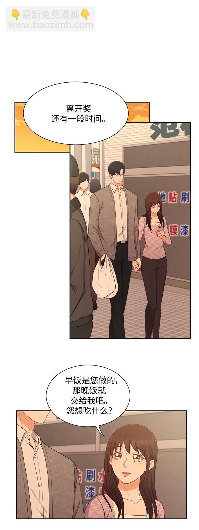 第46话27
