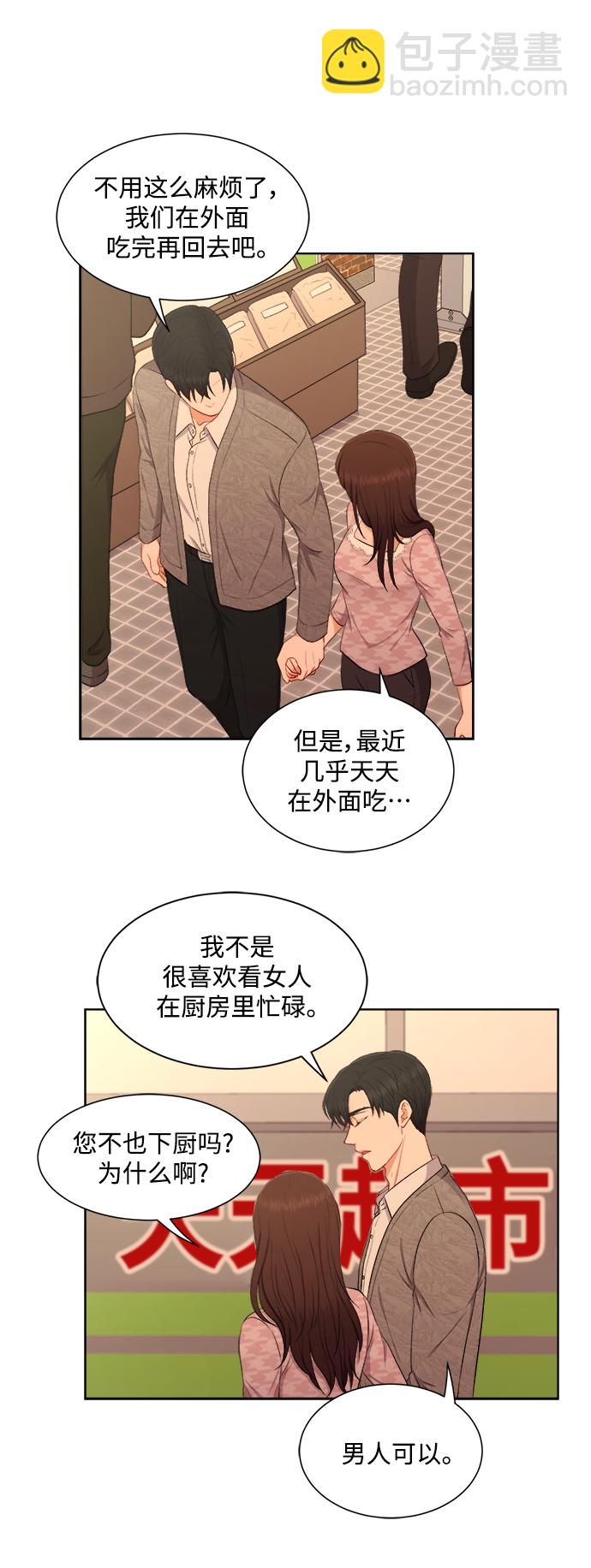 第46话28