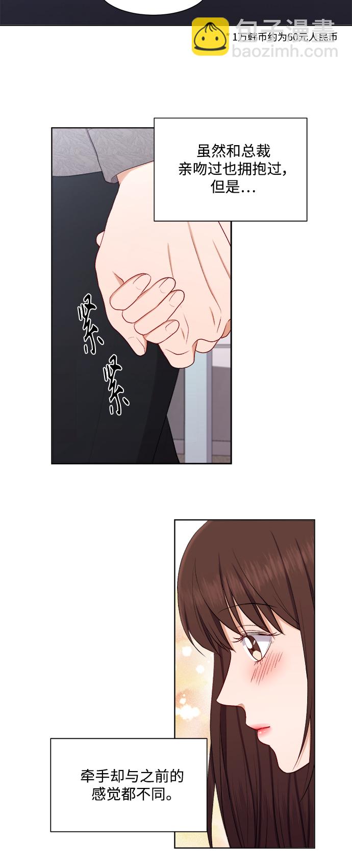 第46话3