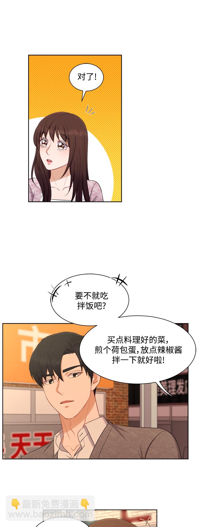 第46话30