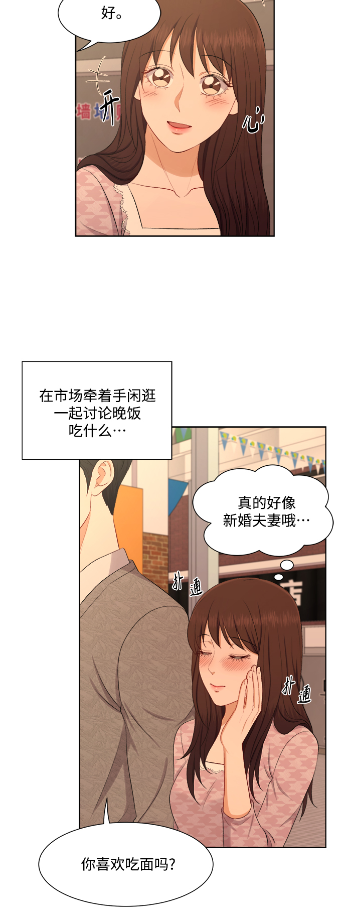第46话31