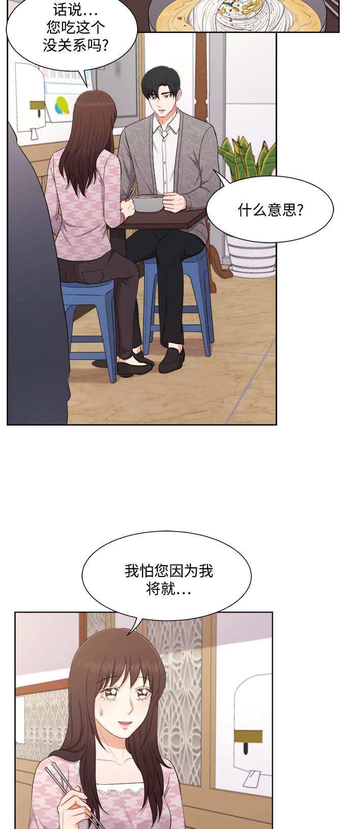 第46话33