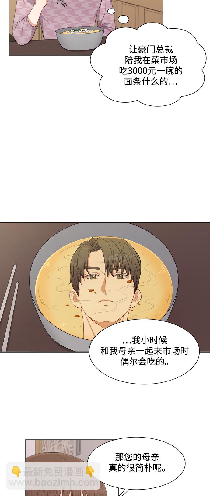 第46话34