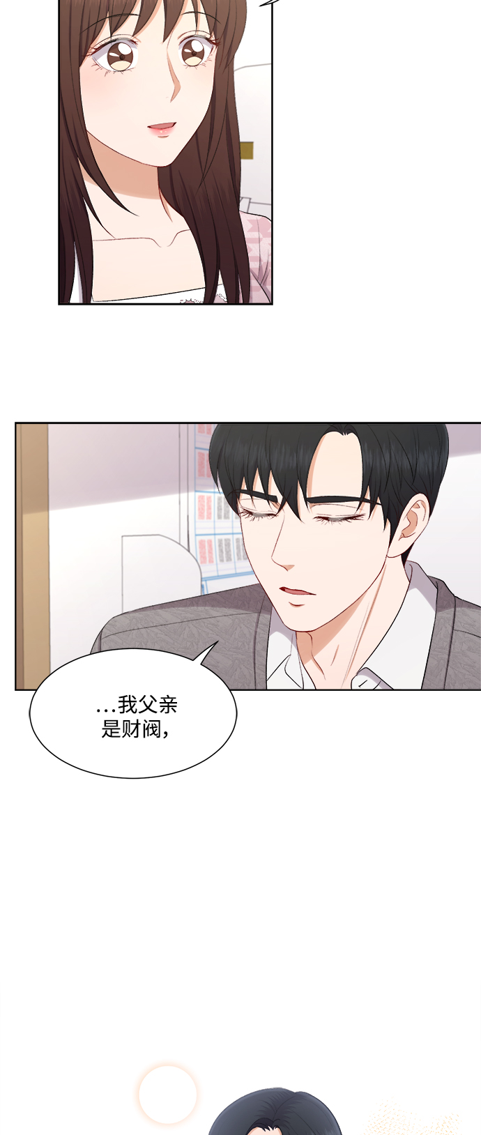 第46话35