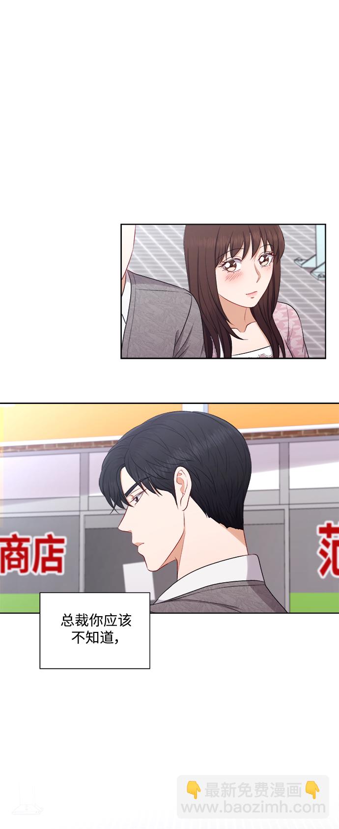 第46话4