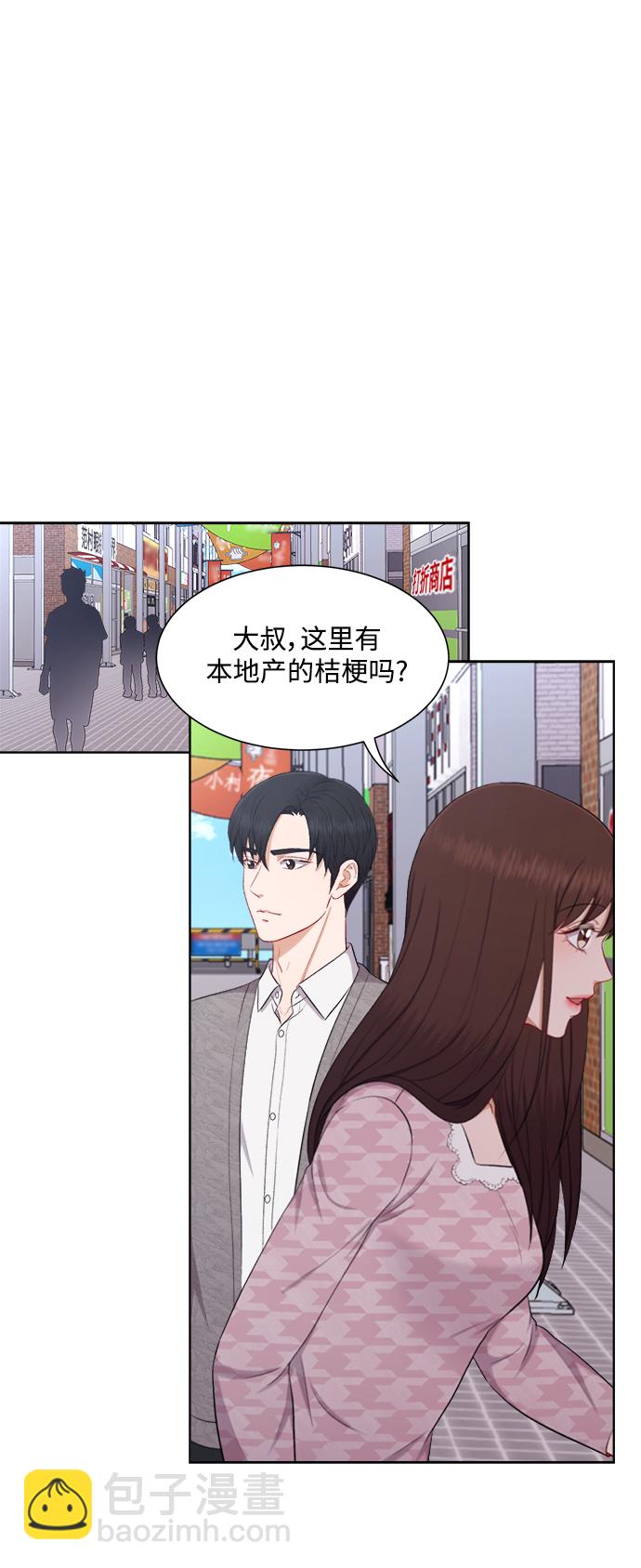 第46话6
