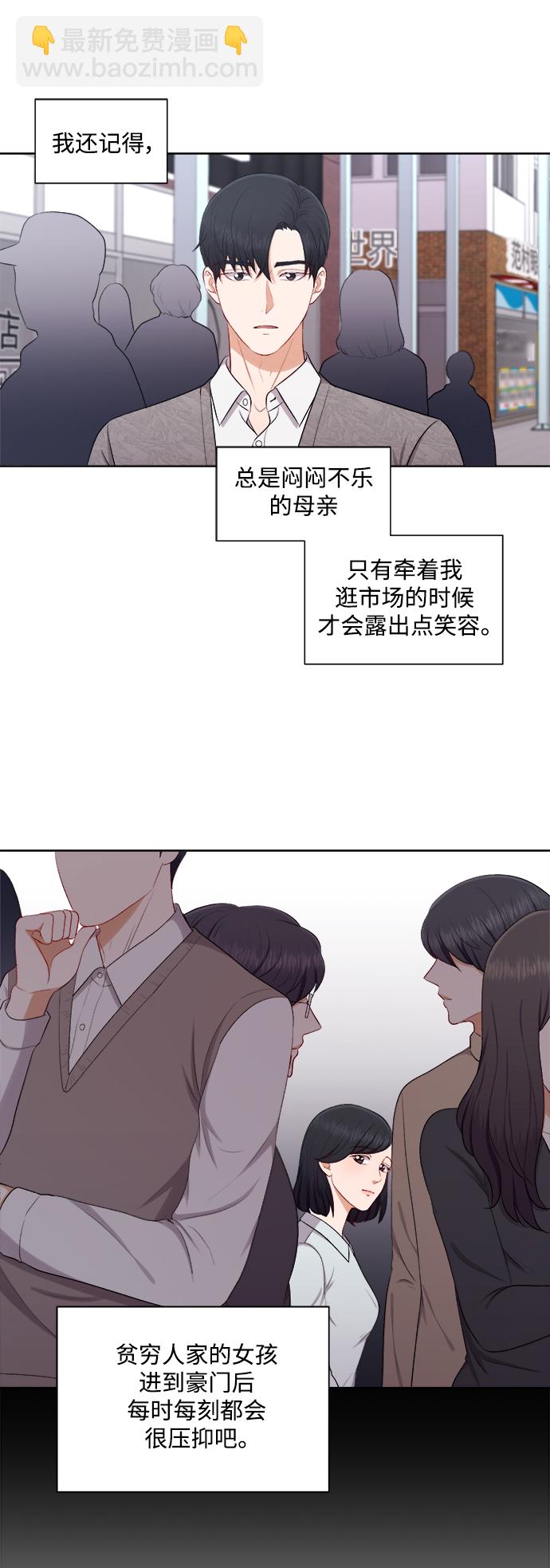 第46话8