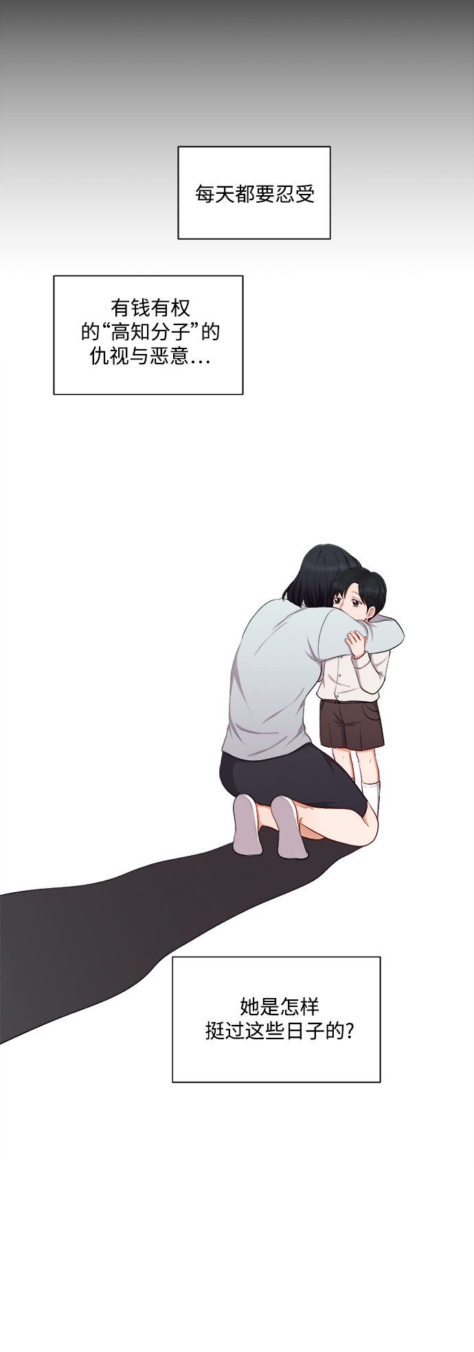 第46话9