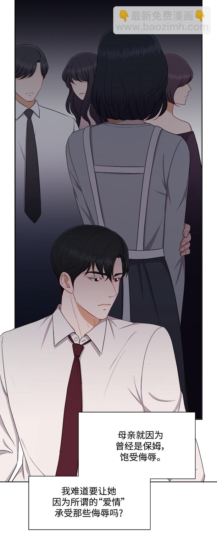 第51话12