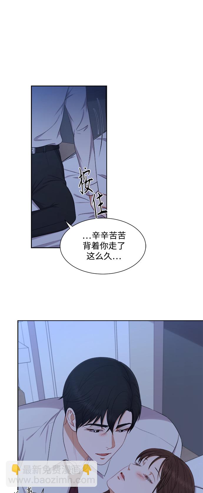 第51话18