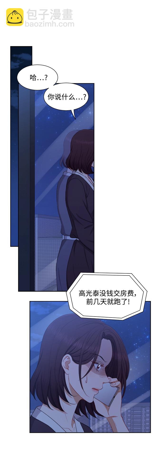 第51话2