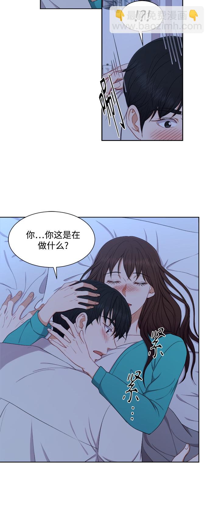 第51话21