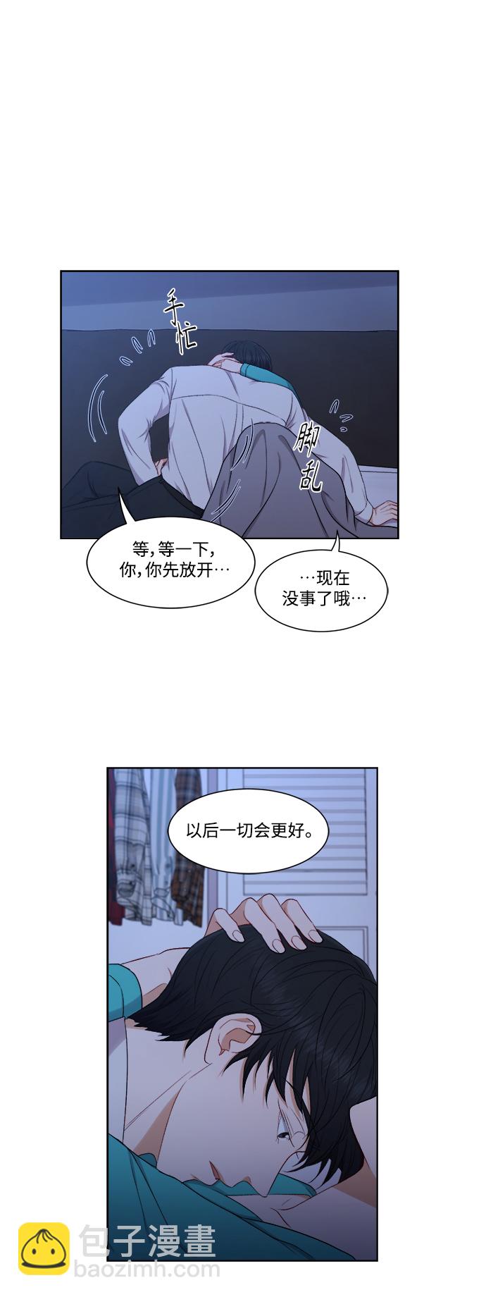 第51话23