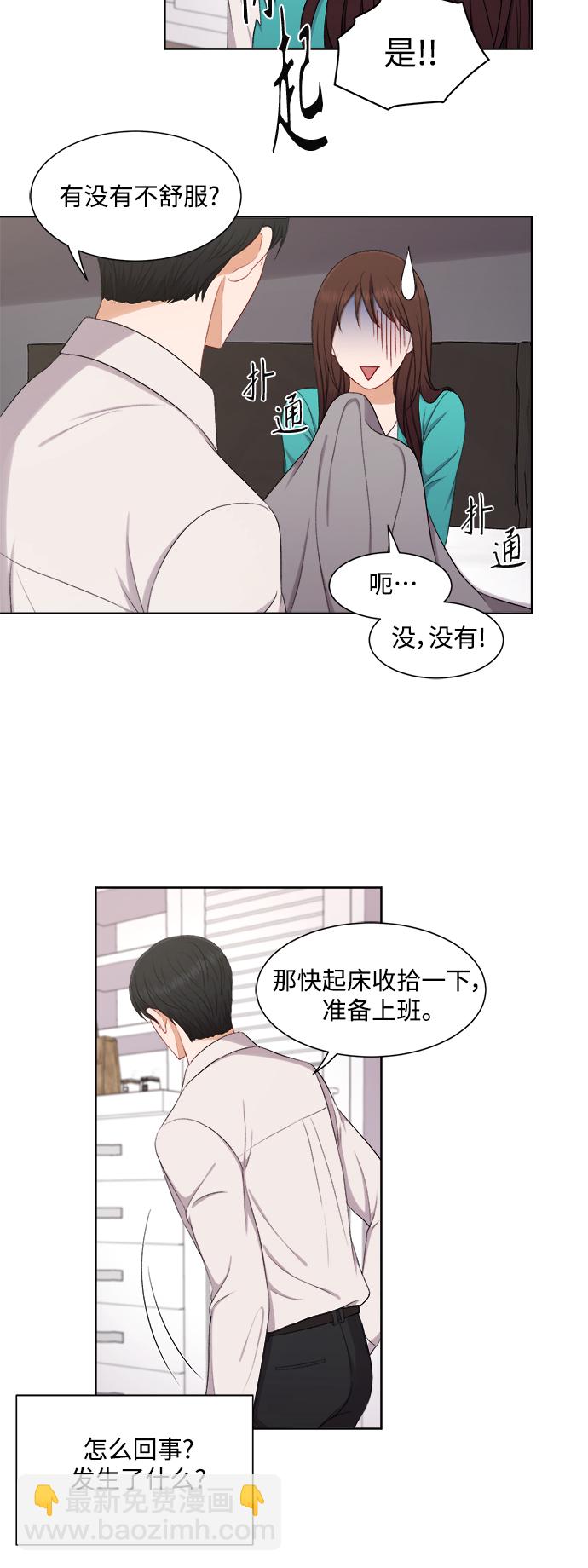 第51话27
