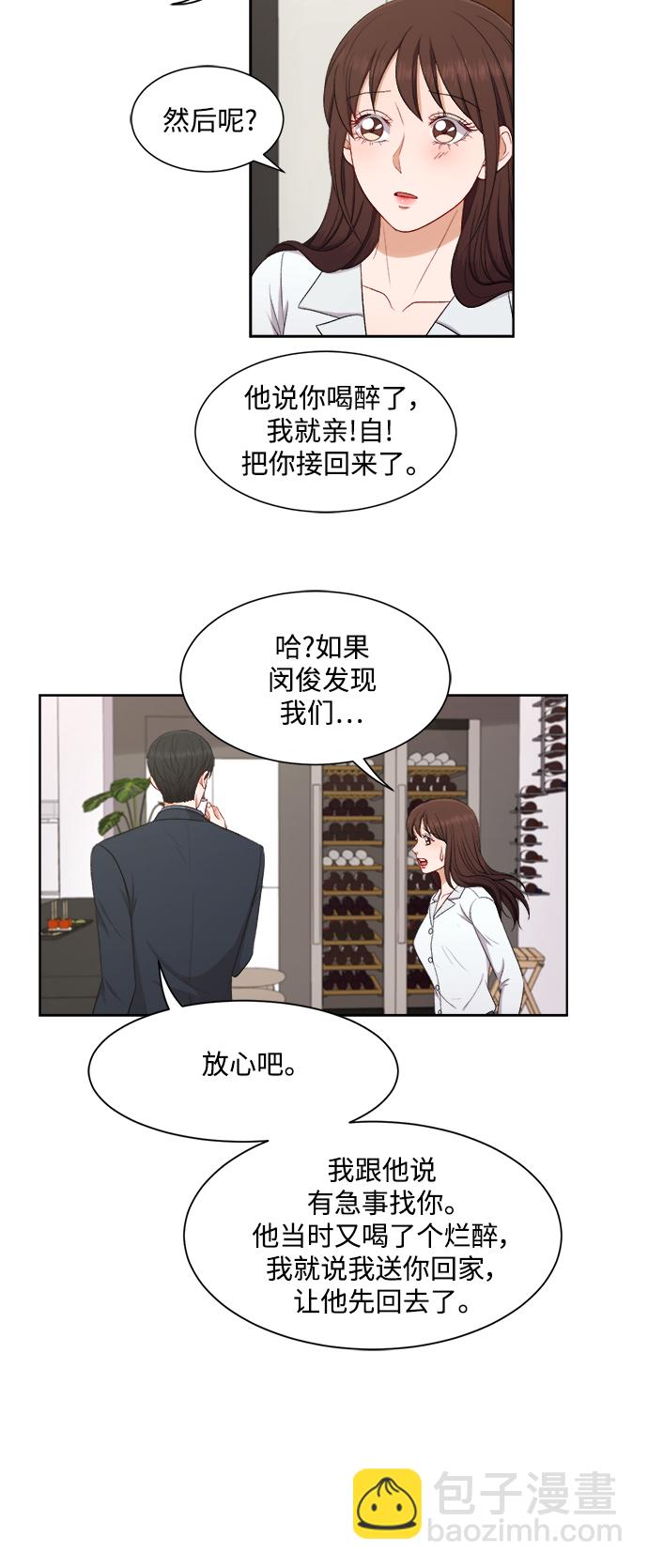 第51话30