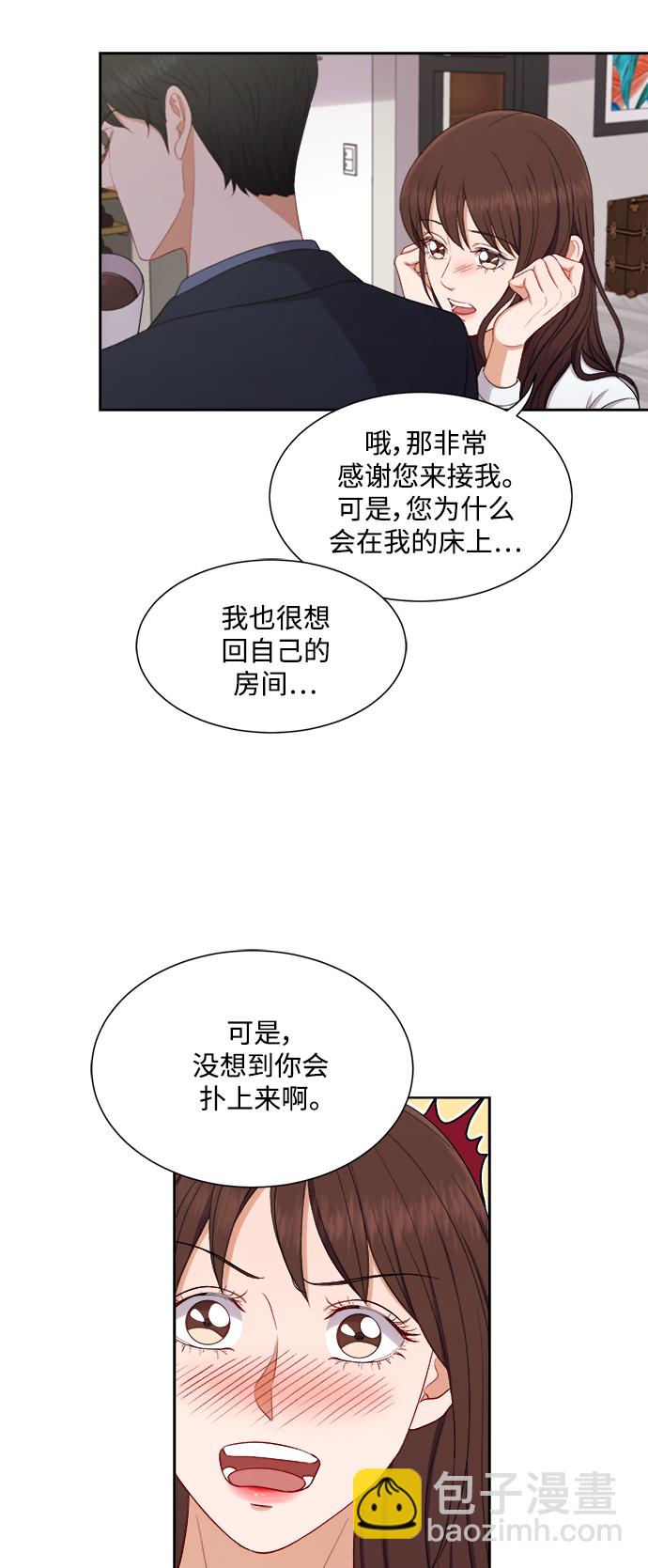 第51话31