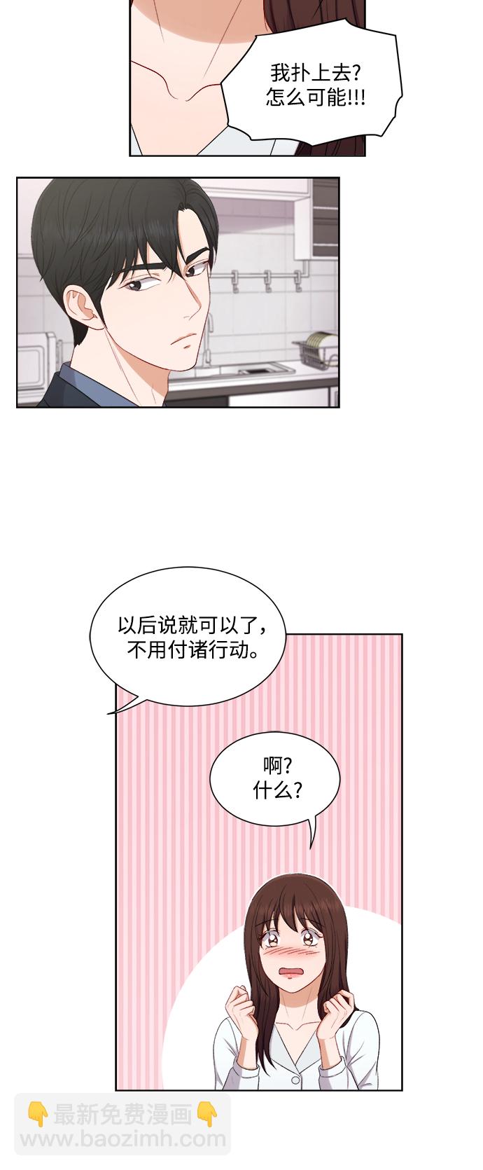 第51话32