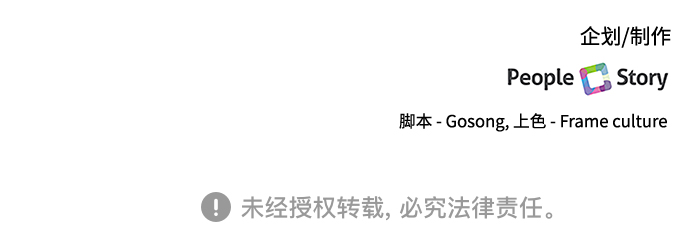 第51话37