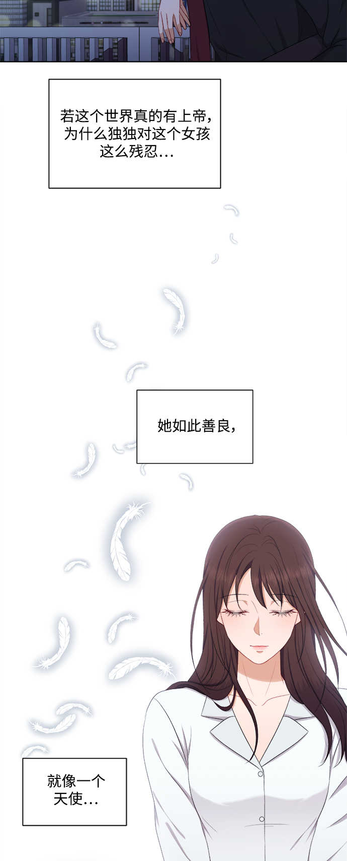 第51话8