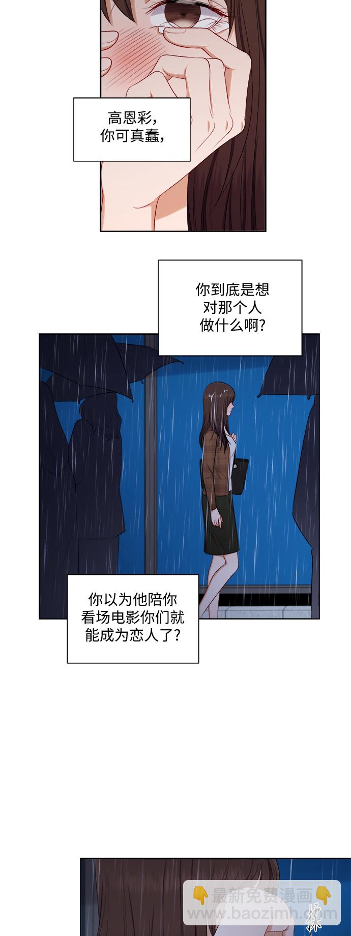 第56话13
