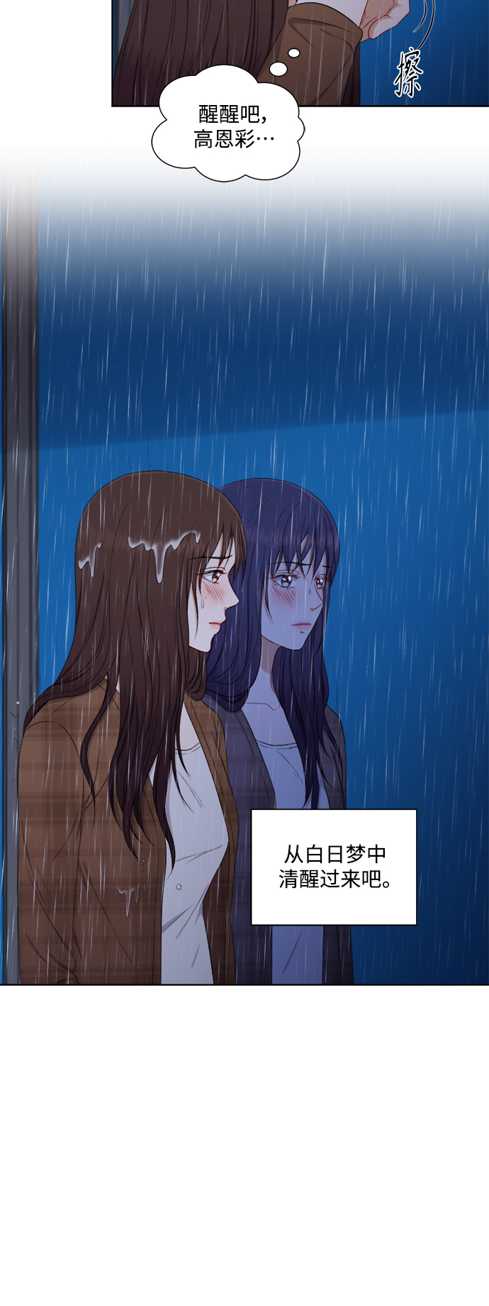 第56话14