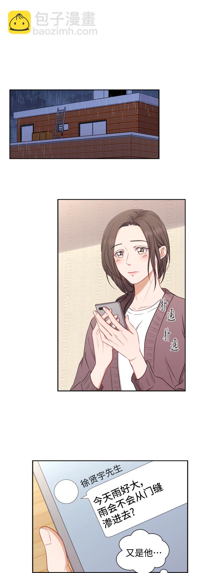 第56话15
