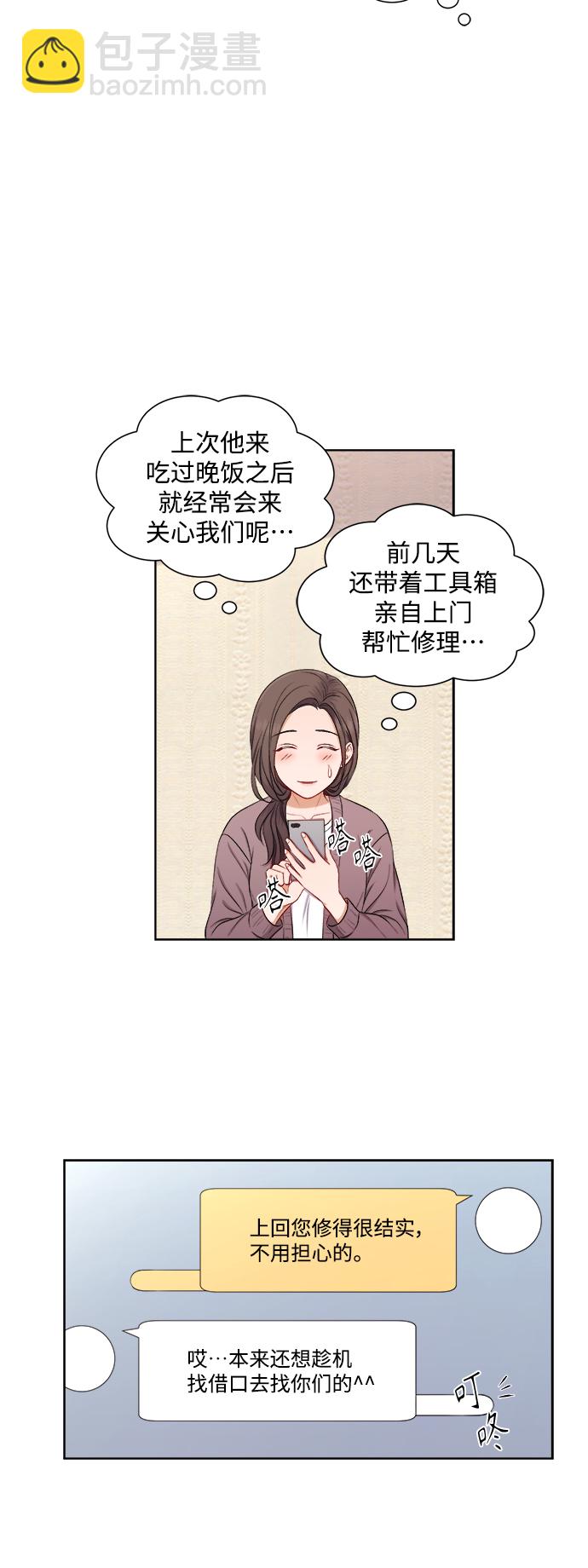 第56话16