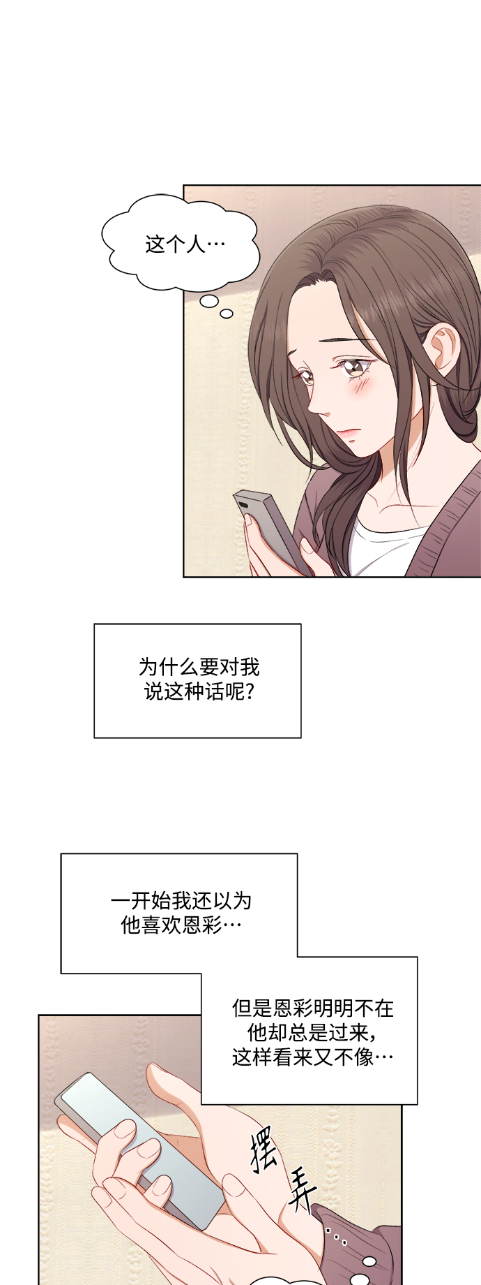 第56话17