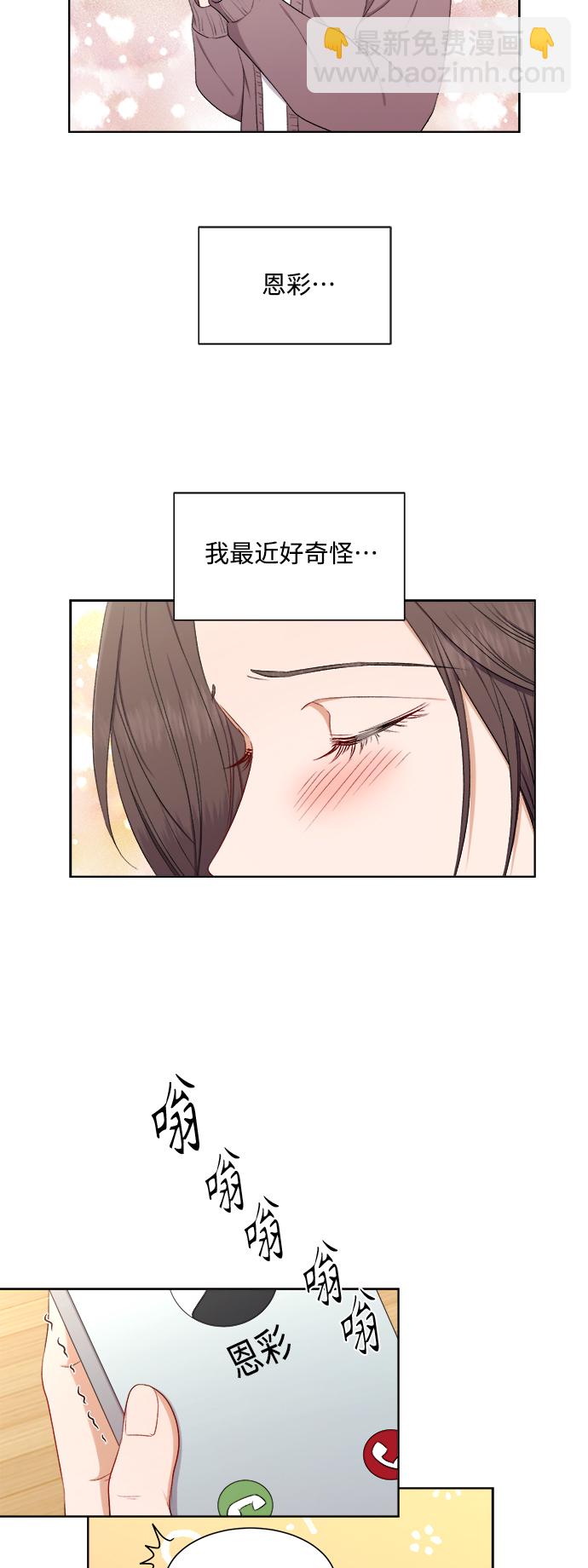 第56话19