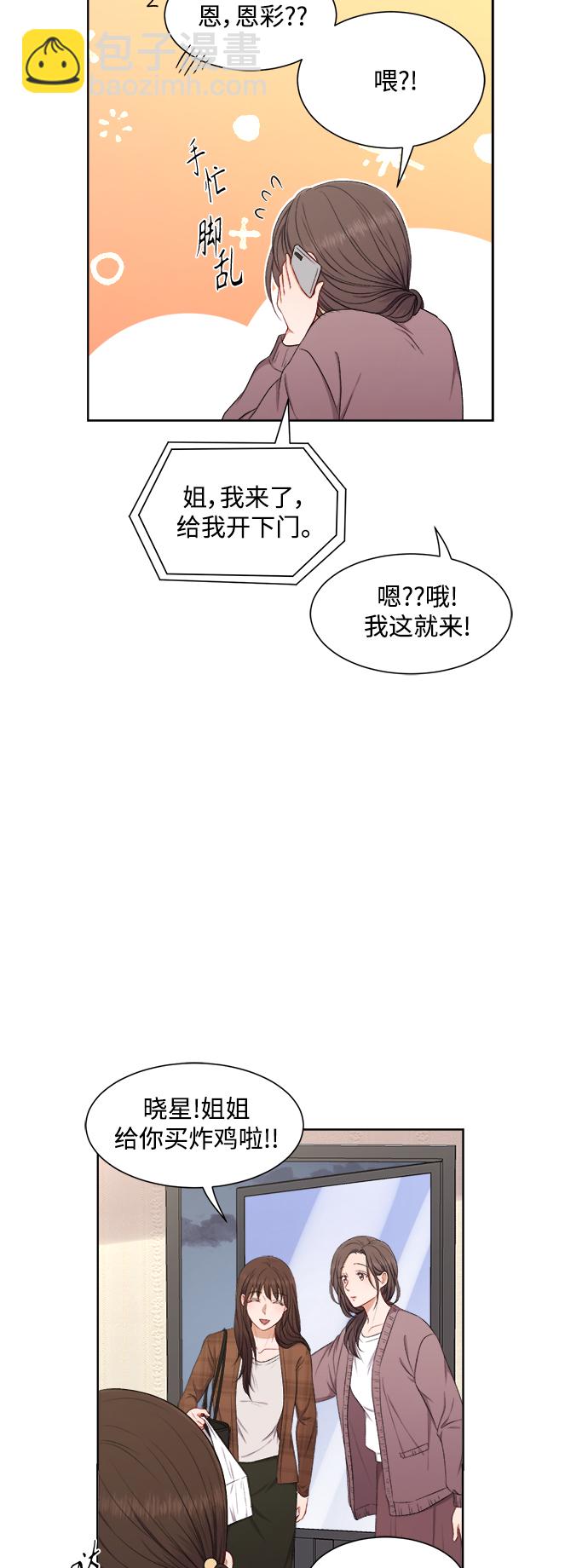 第56话20