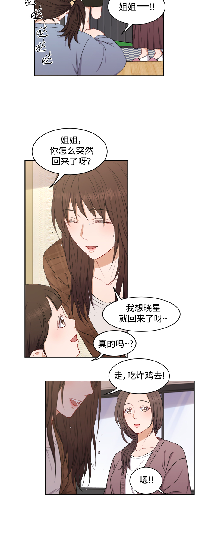 第56话21