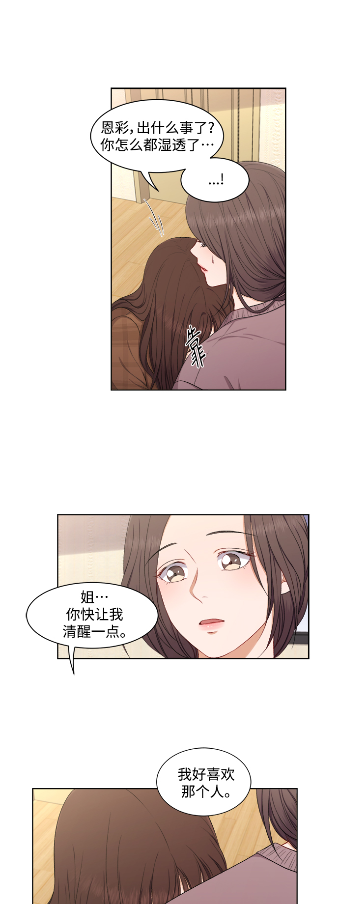 第56话22