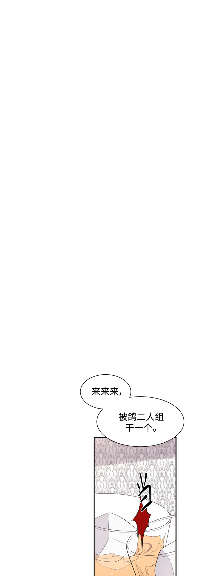 第56话25
