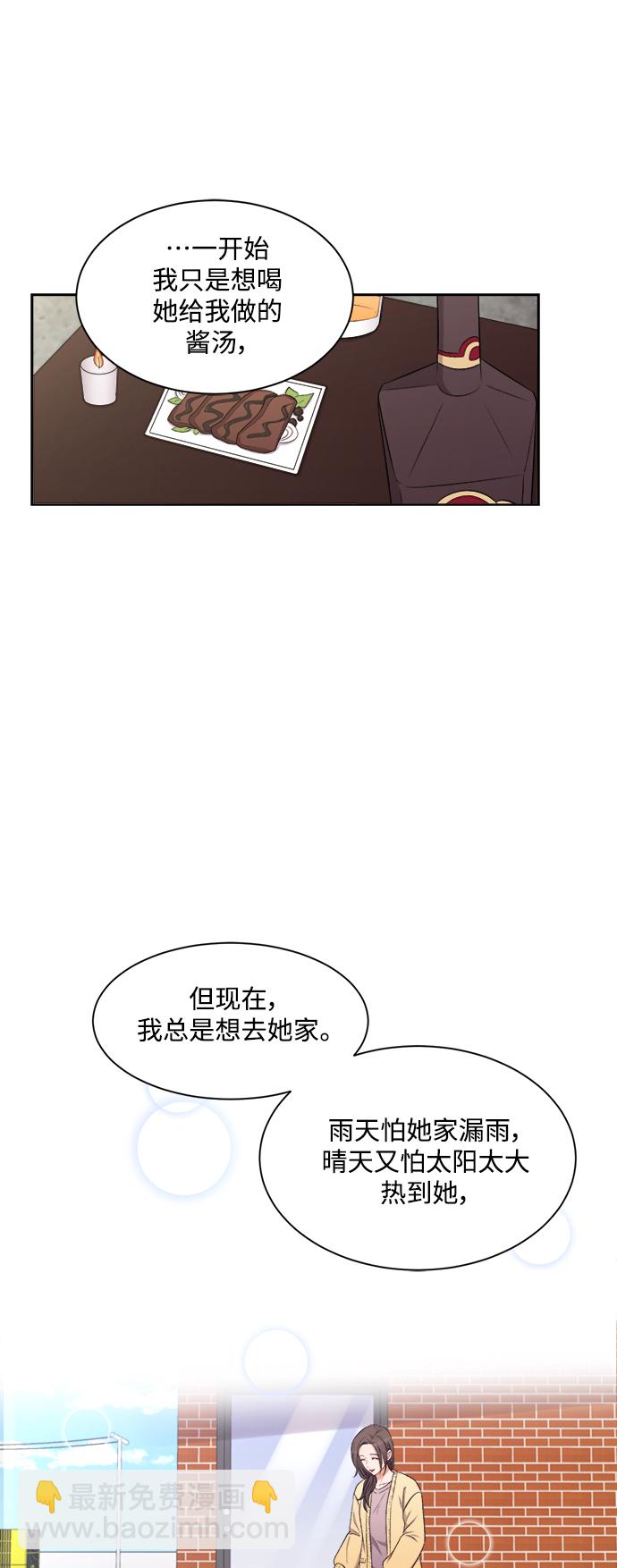 第56话27