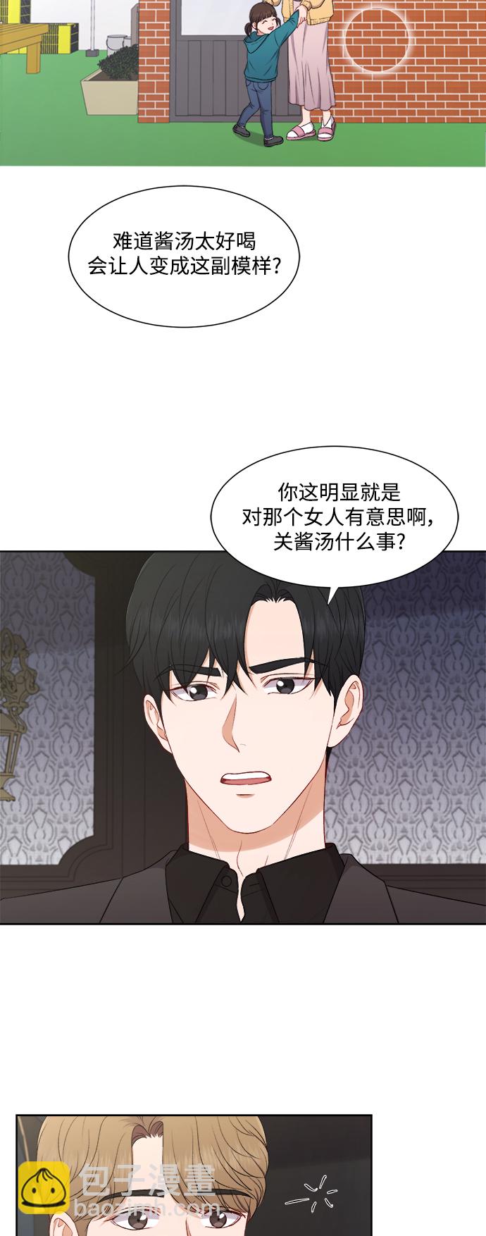 第56话28