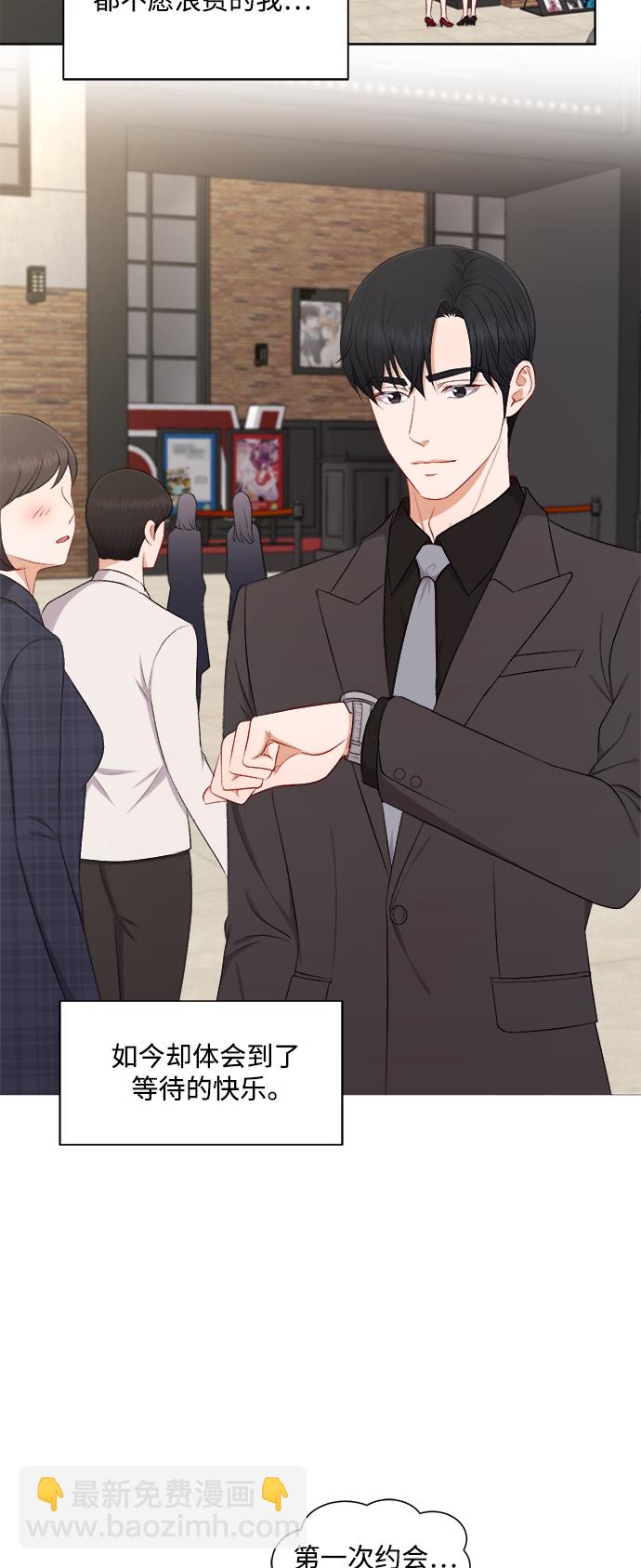 第56话3