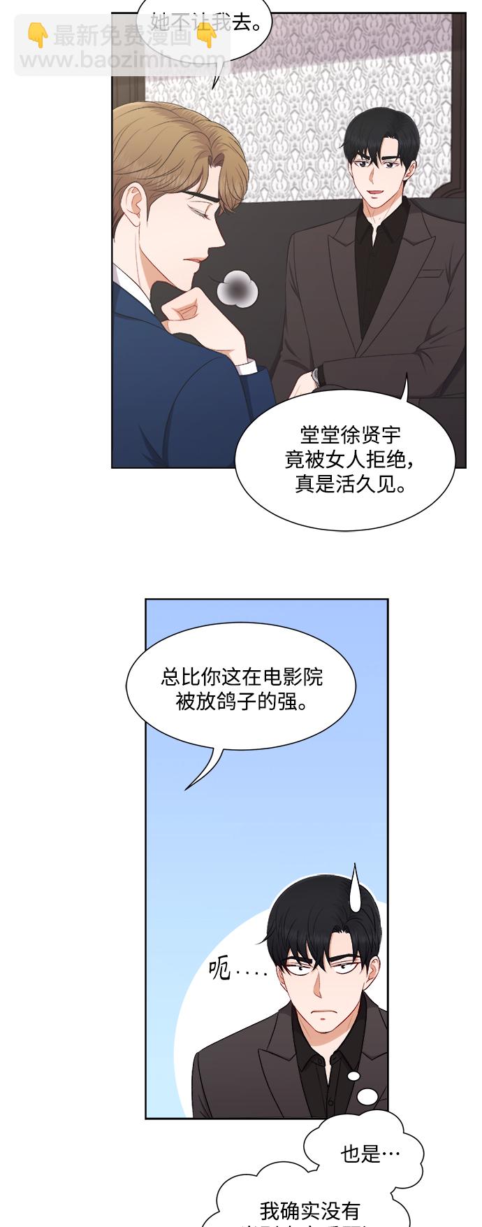 第56话30