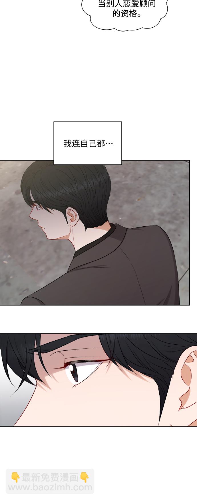 第56话31